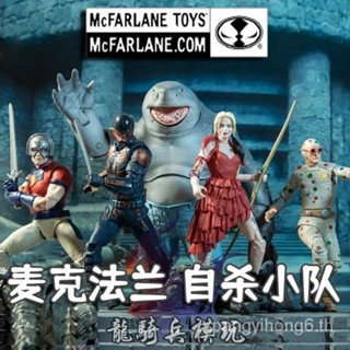 ของสะสม McFarland DC Suicide Squad X Task Force Shark King Harry Bloody Sports Polka Dot Peace Messenger 35A1