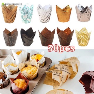 ☀️ส่งฟรี☀️ กระดาษไขมัฟฟิน 50ใบ/ต่อแพ็ค 14สี กระดาษทิวลิป Tulip paper cup ถ้วยกระดาษคัพเค้ก ถ้วยกระดาษ กระทงทิวลิป