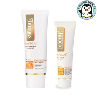 Smooth E Physical White Babyface SPF50+ PA+++ UV Expert ครีมกันแดด (สีขาว) สมูทอี [15g/40g][HT]