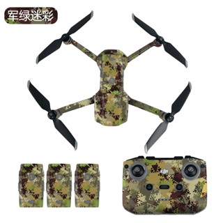 สติกเกอร์ฟิล์ม PVC ลายพราง ไม่มีกาว สําหรับโดรน Dji Air 2