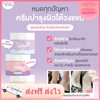 onny ออนนี่ ครีมรักแร้ขาว โทนเนอร์ ระงับกลิ่นกาย ลดตุ่มหนังไก่ ทาหน้า แคมได้ ครีมรักแร้เกาหลี ของแพทณปภา