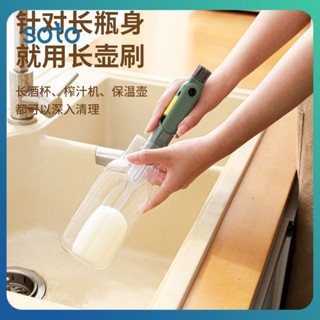 ♫ 5 In 1 Cup Lid Brush Gap Cup Brush Long Handle Decontamination Brush Cup Cover Gap Groove Multi-functional Cleaning Brush Cup