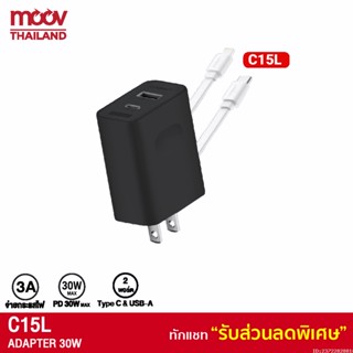 [รับประกัน 1 ปี] Eloop C15L ชุดชาร์จเร็ว Type C to L Cable PD 30W Type C หัวชาร์จ USB สายชาร์จ อแดปเตอร์