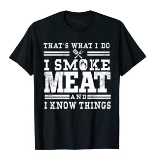 เสื้อยืด พิมพ์ลาย I Smoke Meat And I Know Things Funny Bbq Smoker Pitmaster พรีเมี่ยม ขนาดใหญ่ สําหรับผู้ชาย