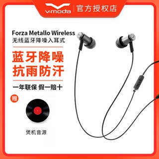 V-moda Forza Metallo หูฟังอินเอียร์ไร้สาย ตัดเสียงรบกวน KZPT