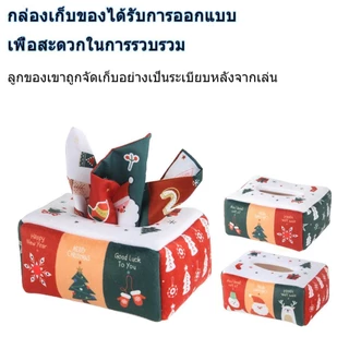 【ส่งจากกทม】กล่องทิชชู่ เมจิก ของเล่นเด็กอ่อน ประสาทสัมผัส ของเล่นมอนเตสซอรี่ สําหรับเด็ก 6-12 เดือน ทารกแรกเกิด เด็กวัยหัดเดิน