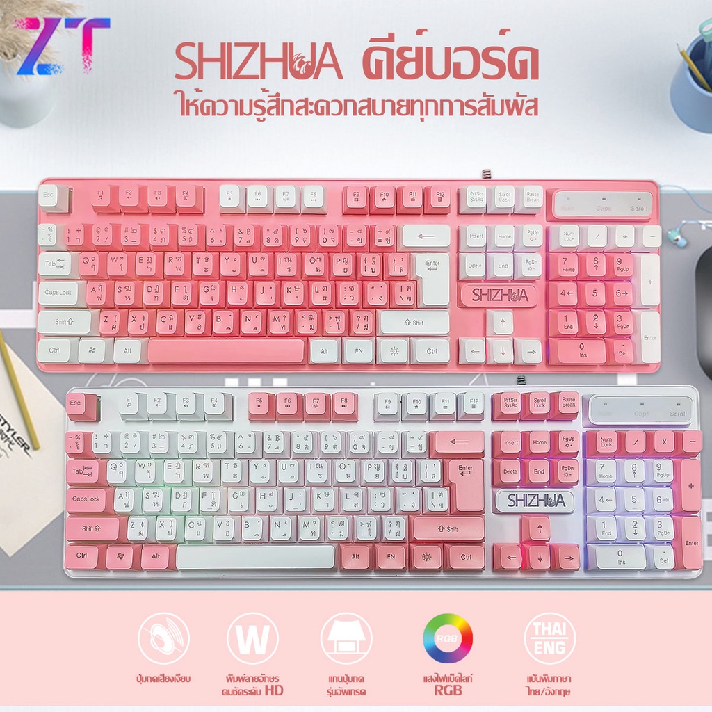 【Shizhua ของแท้】คีย์บอร์ดเกมมิ่งคีย์ไทย แป้นพิมพ์ไทย เปลี่ยนสวิตซ์ได้ เลเซอร์ไทย - English พกพาง่าย