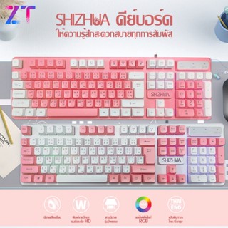 ShiZhua คีย์บอร์ดเกมมิ่งคีย์ไทย แป้นพิมพ์ไทย เปลี่ยนสวิตซ์ได้ เลเซอร์ไทย - English พกพาง่าย # A-058