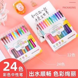 Jin Wannian ปากกาเจลไฟเบอร์ 12 สี 24 สี สําหรับจดบันทึก