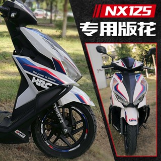 สติกเกอร์ฟิล์ม กันน้ํา ลายดอกไม้ สําหรับติดตกแต่งรถยนต์ Honda NX125