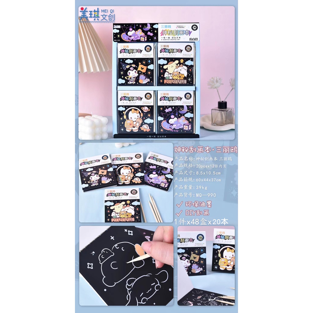 สมุดวาดภาพระบายสี รูปกราฟฟิตี้ สีสันสดใส แบบสร้างสรรค์ สําหรับเด็ก SG083 - รูปที่ 4