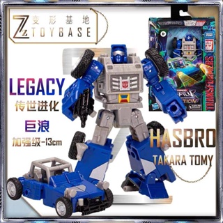 Hasbro Transformers Julang Enhanced Heritage Evolution D-level Spot