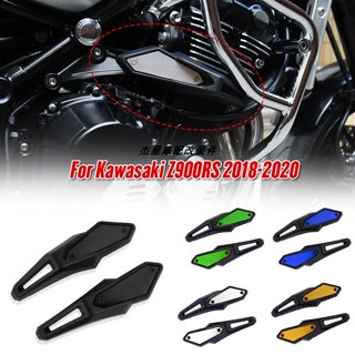 ฝาครอบป้องกันเครื่องยนต์ กันกระแทก สําหรับ Kawasaki Z900RS 18-23