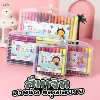 พร้อมส่งสีเมจิก 12/18/24/3648แท่ง ปากกาสีน้ำ ปากกาเมจิก สีเมจิก ปากกาสี แบบพกพา ปากกาสีน้ำ