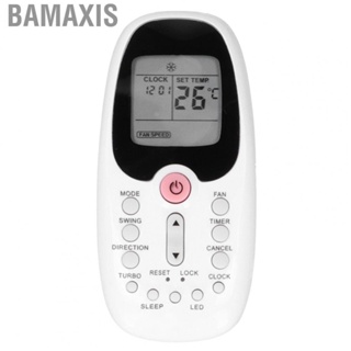 Bamaxis Replacement  Simple Operation  Feel Comfortable LCD Screen for Home