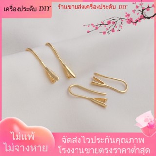 💖เครื่องประดับ DIY ขายส่ง💖ตะขอต่างหู ชุบทอง 14k รูปดอกทานตะวัน เครื่องประดับ แฮนด์เมด DIY 2 ชิ้น 1 คู่[ตุ้มหู/กิ๊บติดหู/ที่เกี่ยวหู/ต่างหูหนีบ/เอียร์ดรอป]