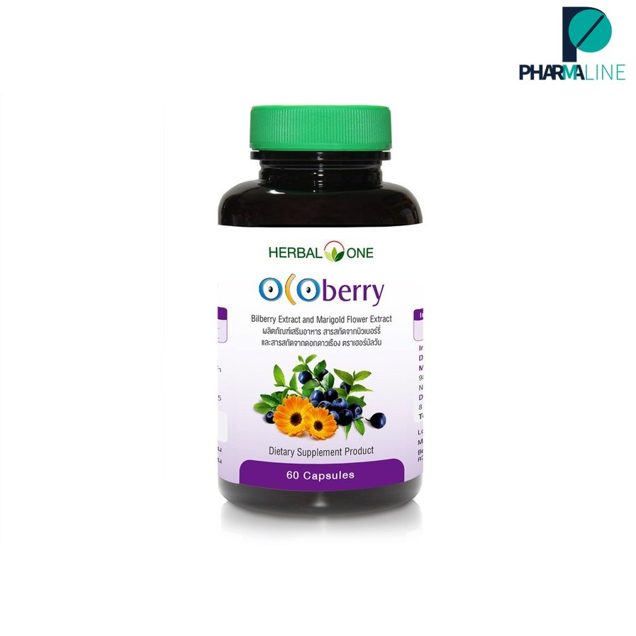 Herbal One Ocoberry เฮอร์บัล วัน อ้วยอันโอสถ โอโคเบอร์รี่  ขวด 60 แคปซูล[Pline]