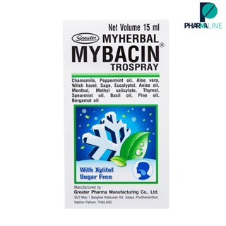 (แพ็ค 1 หลอด)มายบาซิน สเปรย์พ่นคอ สูตรเบรท 15 มล.  MyBacin Trospray with Breath_Greater เกร๊ทเตอร์ฟาร์ม่า [PLine]