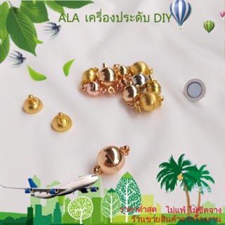 ❤️เครื่องประดับ DIY❤️บักเกิลแม่เหล็ก ชุบทอง 18K ทรงกลม สีขาว สําหรับทําสร้อยคอ สร้อยข้อมือ DIY[หัวเข็มขัดเชื่อมต่อ/สร้อยข้อมือ/สร้อยคอ/กําไลข้อมือ]