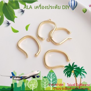 ❤️เครื่องประดับ DIY❤️ต่างหูตะขอ ชุบทอง 14k แฮนด์เมด DIY[ตุ้มหู/ต่างหูหนีบ/ที่เกี่ยวหู]