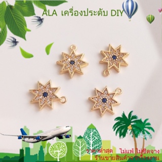 ❤️เครื่องประดับ DIY❤️จี้เพทาย ชุบทอง 14K รูปดาวแปดแฉก แฮนด์เมด สําหรับทําเครื่องประดับ สร้อยข้อมือ ต่างหู DIY[จี้/ลูกปัด/สร้อยคอ/สร้อยข้อมือ/กําไลข้อมือ/ต่างหู]