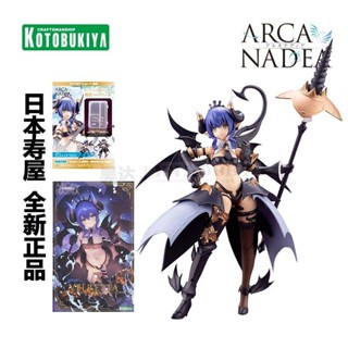 พร้อมส่ง Kotobukiya AR002 ARCA NADEA Arnadia Machine Girl Little Devil Will Rita ของเล่นจัดส่ง 24 ชั่วโมง