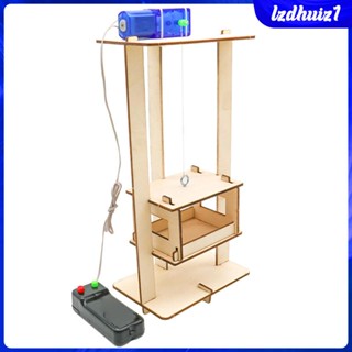 [Lzdhuiz1] ของเล่นลิฟท์ไม้ ทดลองวิทยาศาสตร์ DIY สําหรับเด็ก วัยรุ่น ของขวัญ