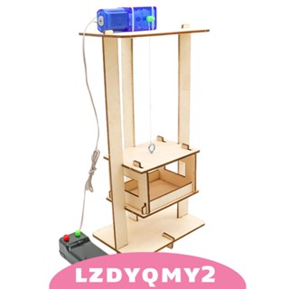 [Lzdyqmy2] ลิฟท์ไฟฟ้า DIY ของเล่นสําหรับเด็ก