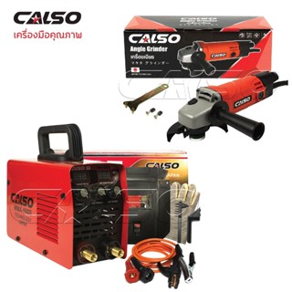 CALSO COMBO ตู้เชื่อมมินิ กระทัดรัด กำลังไฟแรง Inverter IGBT MMA-600Sแสดงผล 2 จอ 3 ปุ่ม สายเชื่อม 2 เมตร เครื่องเชื่อม B