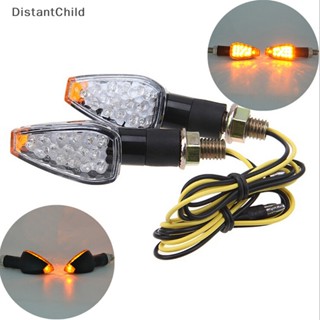 Dsth ไฟเลี้ยว 14LED 12V DSS สีเหลืองอําพัน สําหรับรถจักรยานยนต์