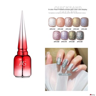 As Mother Of Pearl Thread Gel 2023 New Net Popular Nail Pearl Fine Flash Texture Nail Polish Gel (monkingstore_th)