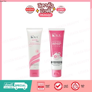 KA White Foam เค.เอ. ไวท์ โฟม / KA White Magic Whip Foam เค.เอ. ไวท์ เมจิก วืป โฟม 50 กรัม