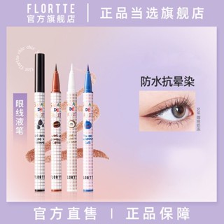 Flortte/floria อายไลเนอร์ ปากกาเจล เหลว กันน้ํา กันเหงื่อ ไม่เลอะง่าย ติดทนนาน มือใหม่ นักเรียนหญิง