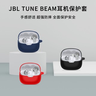 【พร้อมส่ง】เคสซิลิโคนนิ่ม พร้อมพวงกุญแจ สีพื้น สําหรับ JBL TUNE BUDS