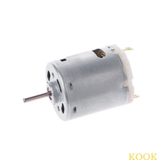 Kook มอเตอร์แปรงถ่านไมโคร ความเร็วสูง 3-36V 4500-25500RPM DC สําหรับเครื่องเป่าผม DIY