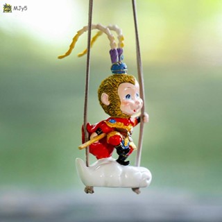 กระจกมองหลังรถยนต์ ลายน่ารัก สําหรับแขวนตกแต่งบ้าน
