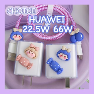 สําหรับ HUAWEI 22.5W ที่ชาร์จ ป้องกัน TPU นุ่ม เคสชาร์จ สีลูกกวาด เด็กผู้หญิง สายชาร์จ ป้องกันสายเคเบิลข้อมูล ฝาครอบป้องกัน