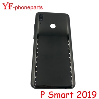 สําหรับ Huawei P Smart 2019 ฝาครอบแบตเตอรี่ด้านหลัง แผงด้านหลัง ประตู เคส อะไหล่ซ่อม + ปุ่มปรับระดับเสียง