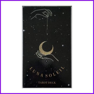 ไพ่ทาโรต์ Luna Soleil Tarot สีสันสดใส 23 แผ่น