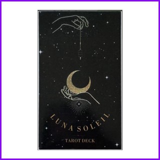 ไพ่ทาโรต์ Luna Soleil Tarot สีสันสดใส 23 แผ่น