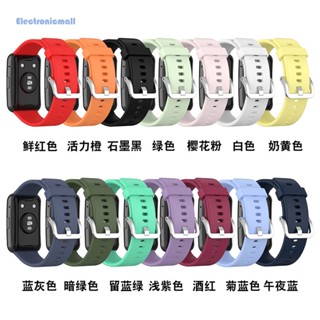 [ElectronicMall01.th] สายนาฬิกาข้อมือซิลิโคน แบบเปลี่ยน สําหรับ Huawei Watch Fit TIA-B09 Sport#S