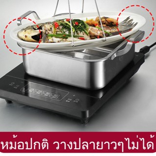 หม้อนึ่งสแตนเลส แบบหนา ทรงวงรี พร้อมฝาปิดแก้ว