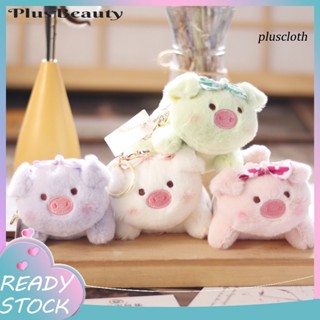 Plu* พวงกุญแจ จี้ตุ๊กตาการ์ตูนหมูน่ารัก ประดับโบว์ ขนาด 12 ซม. แบบพกพา อุปกรณ์เสริม สําหรับห้อยกระเป๋าเป้สะพายหลัง
