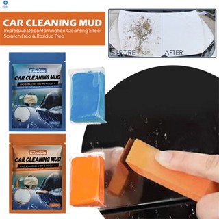 Rayhong Car Cleaning Mud โคลนทำความสะอาดกระจกรถยนต์อเนกประสงค์ 【bluey】