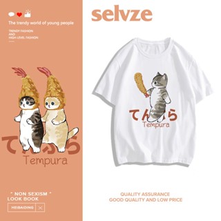 SELVZE （พร้อมส่งจากกทม มาถึงใน 3วัน）ผ้าฝ้ายแท้ ลูกแมวน่ารักสุด ๆ พิมพ์เสื้อยืดแขนสั้นสบาย ๆ T0272