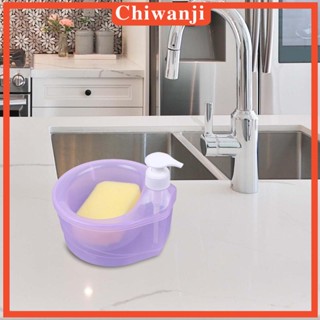 [Chiwanji] 2 in 1 เครื่องจ่ายสบู่ พร้อมที่วางฟองน้ํา 1 ลิตร สําหรับเคาน์เตอร์ห้องครัว