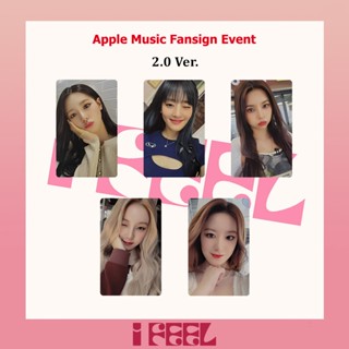 โปสการ์ดโลโม่ อัลบั้ม I-DLE I FEEL GIDLE AM Fansign Special Collection Kpop ลดราคา จํานวน 5 ชิ้น ต่อชุด