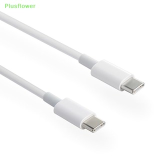 (Plusflower) ใหม่ สายชาร์จ Type-C เป็น Type C PD 200W 10A ชาร์จเร็วมาก ขนาด 1 ม. 1.5 ม. 2 ม. สําหรับโทรศัพท์มือถือ USB-C