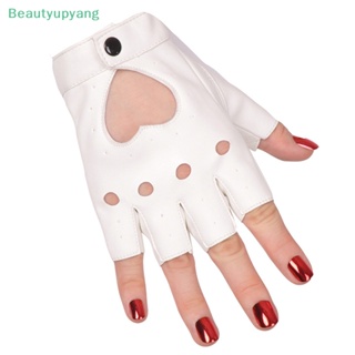 [Beautyupyang] ถุงมือหนัง PU ห้านิ้ว เหมาะกับการขับรถ เต้นรํา สําหรับผู้หญิง