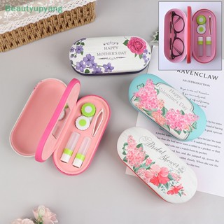 [Beautyupyang] เคสแว่นตาอ่านหนังสือ โลหะ แบบสองชั้น